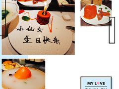 -梧桐