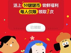 -LLJ夹机占(正佳广场店)