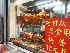 -香辉食馆(新兴路店)