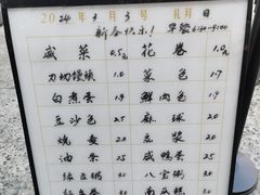 -66梧桐院·天平邻里汇(乌鲁木齐南路店)