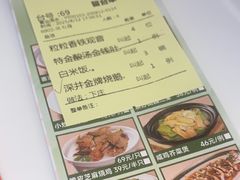 -有心德(麦地店)