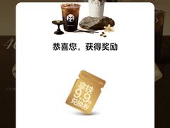 -茶百道(二七万达店)