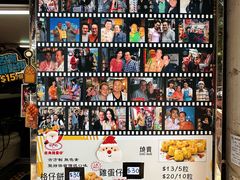 -利强记北角鸡蛋仔(弥敦道店 )