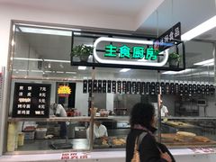 -百年义利(福长街店)
