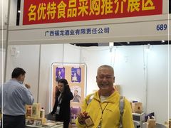 -南宁国际会展中心(会展东博文化旅游区)