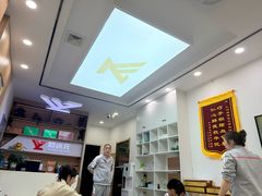 -郑远元专业修脚房·按摩·肉刺·灰指甲(天润城店)