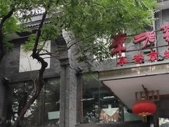 -李老爹香辣蟹(宣武门店)