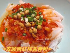 -野山舂·贵州现舂酸汤牛肉(鸿通城店)