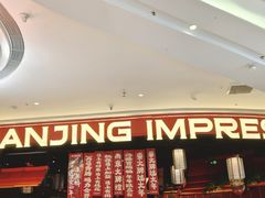 -吾悦广场(南京鼓楼店)