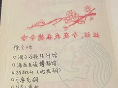 -海子诗歌陈列馆