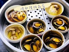 -顺和隆炖罐