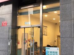 门面-三元梅园(劲松店)