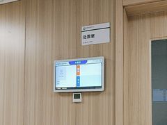 -中国人民武装警察部队特色医学中心