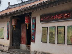 -许驸马府