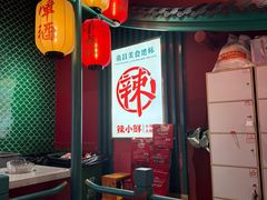 -辣小鲜·南昌大排档(船山路店)
