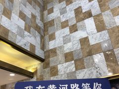 -乾隆美食·本帮菜(黄河路店)