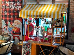 -弗兰克牛排西餐厅Ribone steak house(柠檬花园店)