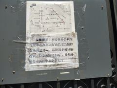 -西安住房公积金管理中心-办事大厅