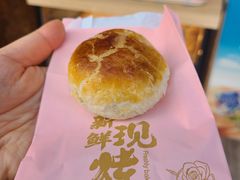 -嘉华鲜花饼(大理元帅府店)