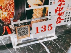 -新好景海鲜酒家(新塘店)