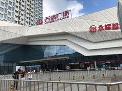 -万达广场(齐齐哈尔建华店)