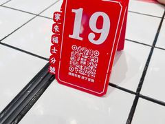 -肥汁米蘭香港米线(长宁来福士店)