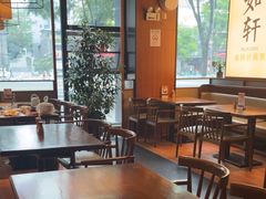 -如轩·海鲜砂锅粥·潮汕菜(一品天下店)