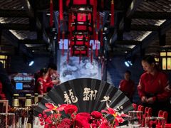 -小龙翻大江文化火锅(宽窄店)