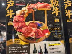 -俺的焼肉(銀座9丁目店)