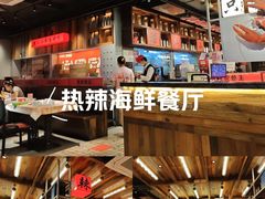 -熊记虾王·小龙虾(东晓南店)