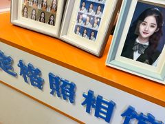 -爱定格照相馆.证件照(周浦万达店)