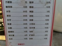 -天师洞道家食堂