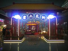 -广州白云国际机场-T2航站楼