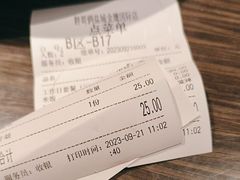 -胖哥俩肉蟹煲(盐城金鹰国际店)