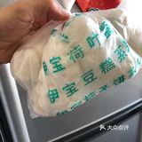 肯定无添加，比那些“假滑假细腻”的甜食放心