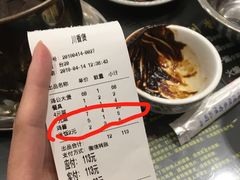 账单-川香煲(茅台路店)