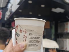 -茶颜悦色(米粉街店)