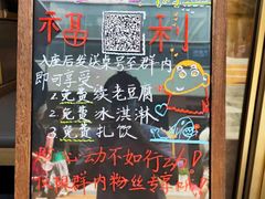 -鱼酷活鱼烤鱼(静安大融城店)