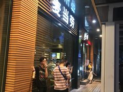 -麦当劳(番禺信联大厦店)