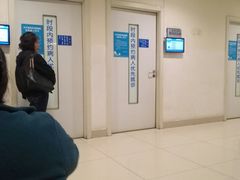 -上海交通大学医学院附属瑞金医院(总院)