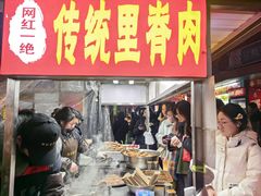 -丁脊壹绝·里脊肉