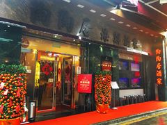 -陶陶居海鲜酒家(新马路店)