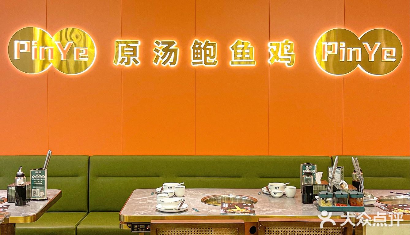 吃过一次都还想再吃一次 没想到现在深圳也有分店啦！