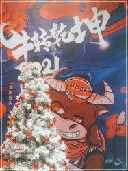 -木北造型