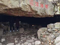 -虞山风景区