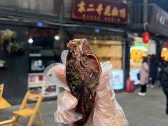 -袁记花椒鸭