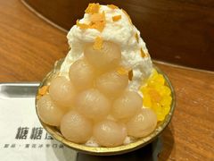 -糖糖屋•糖水•雪花冰店(时尚天河店)