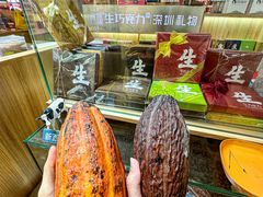 -皇庭广场(福华三路店)