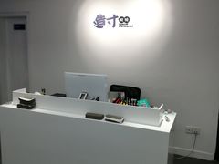 -造寸眼镜·蔡司官方授权店(东门店)