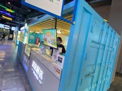 -沃洛格达(万象城n次方店)